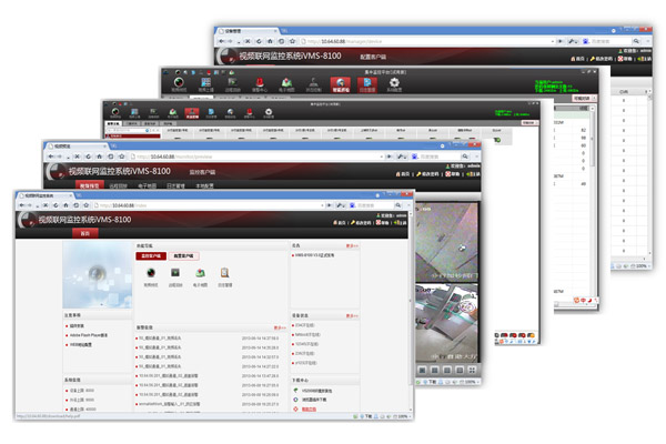 海康威視發布金融平臺軟件iVMS-8100 V3.0