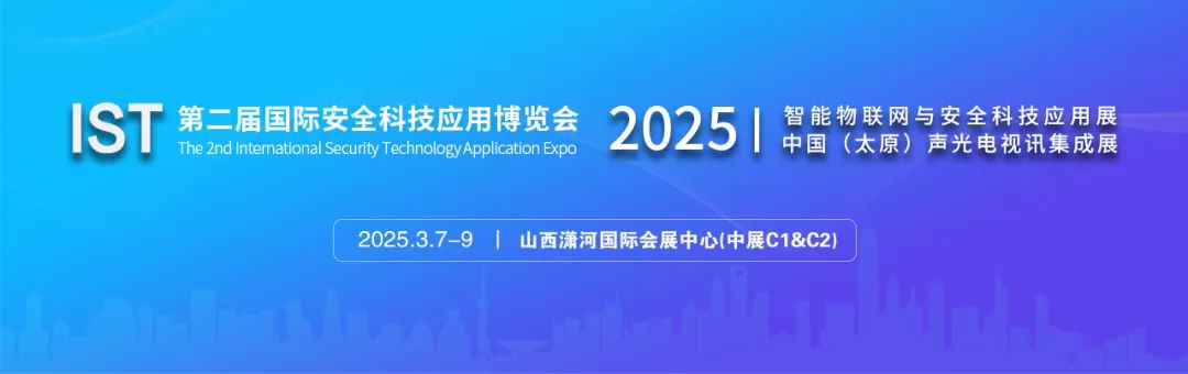 չ���L�ɻ�� | ������(li��n)�W(w��ng)�c��ȫ�Ƽ�����չչ�̻��